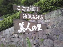 上勝へ 上勝へ