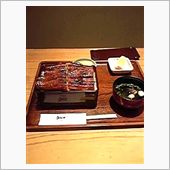鰻