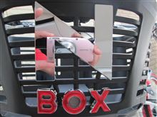 息子の運動会の合間に・・・ＮＢＯＸチャリ