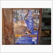 とりあえず年末までの目標