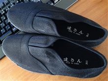 出張準備②