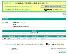 ふあん・・・