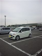 この休みも