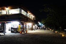 夜の名勝