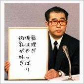 悪い予感の欠片も無いさぁ～！…