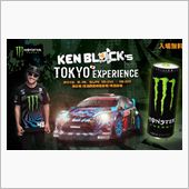 ケン・ブロックが遂に日本に初 ...