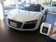 車検と見積とAUDIやさん