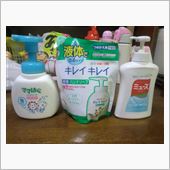 間違えちゃった。