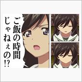 おはようございまちゅ