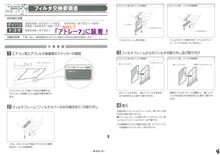 「アトレー7」の書き込みをしました-15！