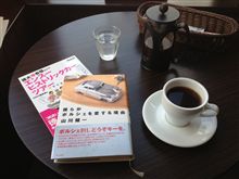 ぶらぶら日記〜今日の健康と血液検査 