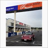 筑波サーキットデビュー？