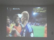 やったぜニッポン！