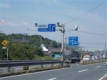 笠岡Nシステムらしきもの