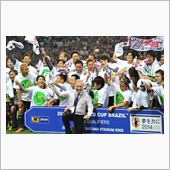 ブラジルＷ杯！