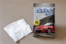 もう一隻の来訪とＰＣＵメンテと～♪