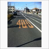 実情に沿った道交法改正を