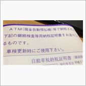 証明書
