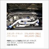 どっちが良かった？