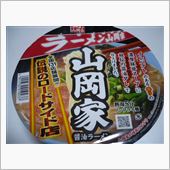 山○家