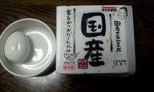 軽量化（僕）　順調　(^^)　