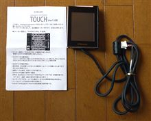 タッチのVer.up