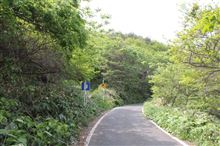 名久井岳への登山（8合目からですが（汗））
