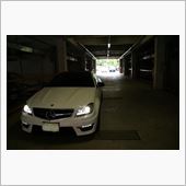 C63、初めてのロングドライ ...