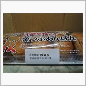 売ってました♪
