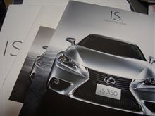  LEXUS NEW IS&#215;スルガサウンド