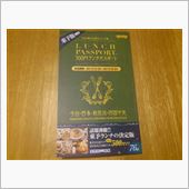 たまには豪勢なランチを（笑）