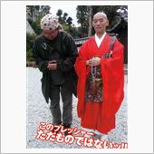 おはようございまちゅ