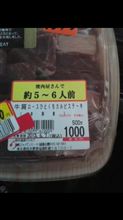 休日だぁ！ヽ(&#180;∇｀ヽ ミ　ノ&#180;∇｀)ノ