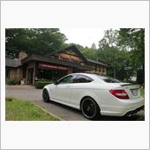 C63、初めてのロングドライ ...