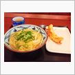 お試し