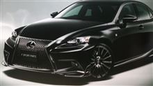 newＩＳ３００ｈダウンサス((o(^o^)o))