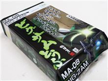 ビグ・ザムとうふ