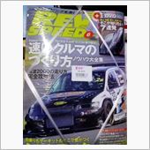 安かった