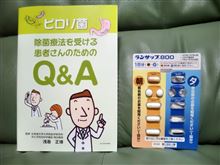 ドライバーの検査