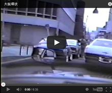 昭和50年代の硬派な車の動画を見つけたよ。 昭和50年代の硬派な車の動画を見つけたよ。