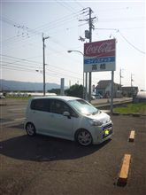 いつかは…
