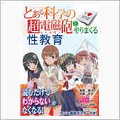 おはようございまちゅ