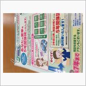 加速時