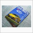 ９１１ＤＡＹＳ買ってきた