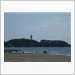 江の島