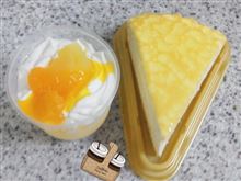 おら、スカウトされたから甘いモンはいらね～！