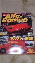 Alfa&amp;Romeo vol.22