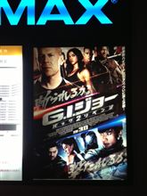 Ｇ．Ｉ．ジョー　バック２リベンジ