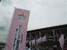 AKB48スーパーフェスティバル&32ndシングル選抜総選挙 AKB48スーパーフェスティバル&32ndシングル選抜総選挙