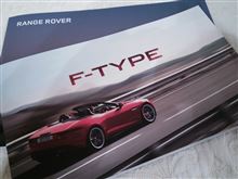 F-TYPEを見るはずが…